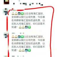 小聚 的想法 更名drcfx,从此再无海汇国际,资金门槛 知乎