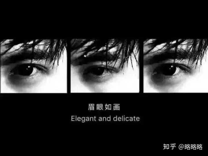 朱一龙 罗云熙 薛之谦 这是薛之谦的,虽然他本人emmm,眼睛好像也不是