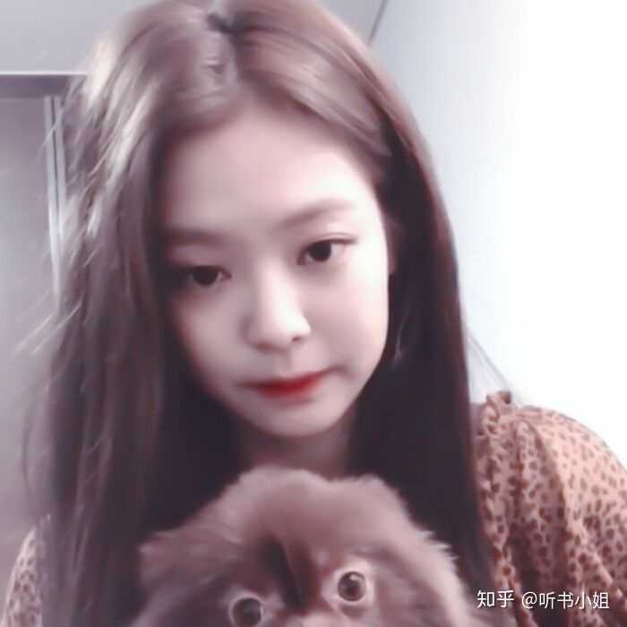 为什么会对jennie黑转粉?