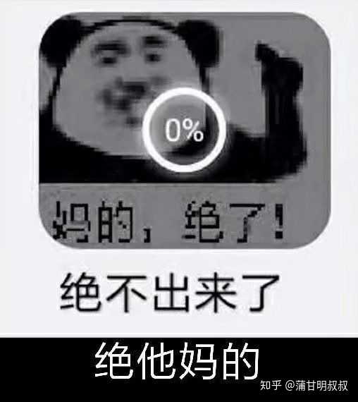 打游戏变得特别爱骂人怎么办?
