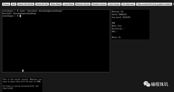 Xmanager如何显示远程linux程序的图像(xmanager黑屏)（xmanager如何远程linux图形界面）  第1张