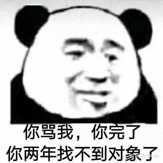 求一张傻屌图,当微信头像用,越傻屌越好?