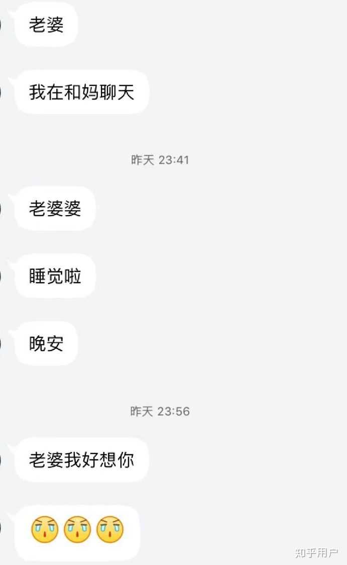 有一个大狼狗男友是什么样的体验?