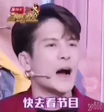 jacky们能不能给我几个王嘉尔的表情包?