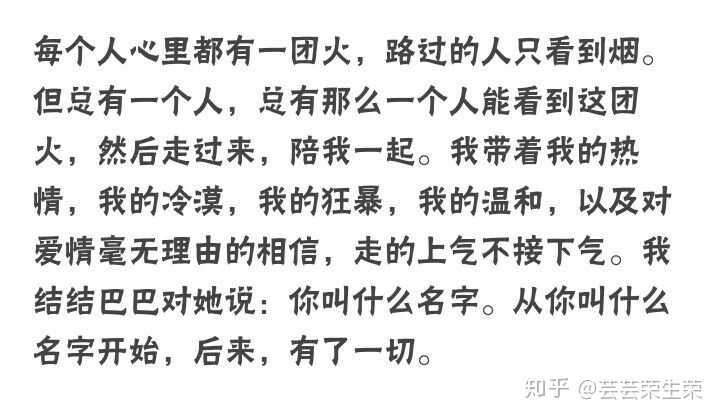 用哪些优美的诗句来形容众里独爱你一人?