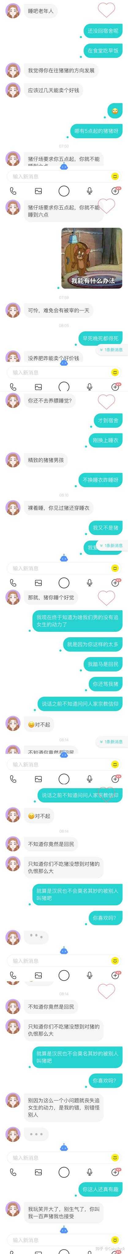 玩soul的人群素养普遍很高吗?