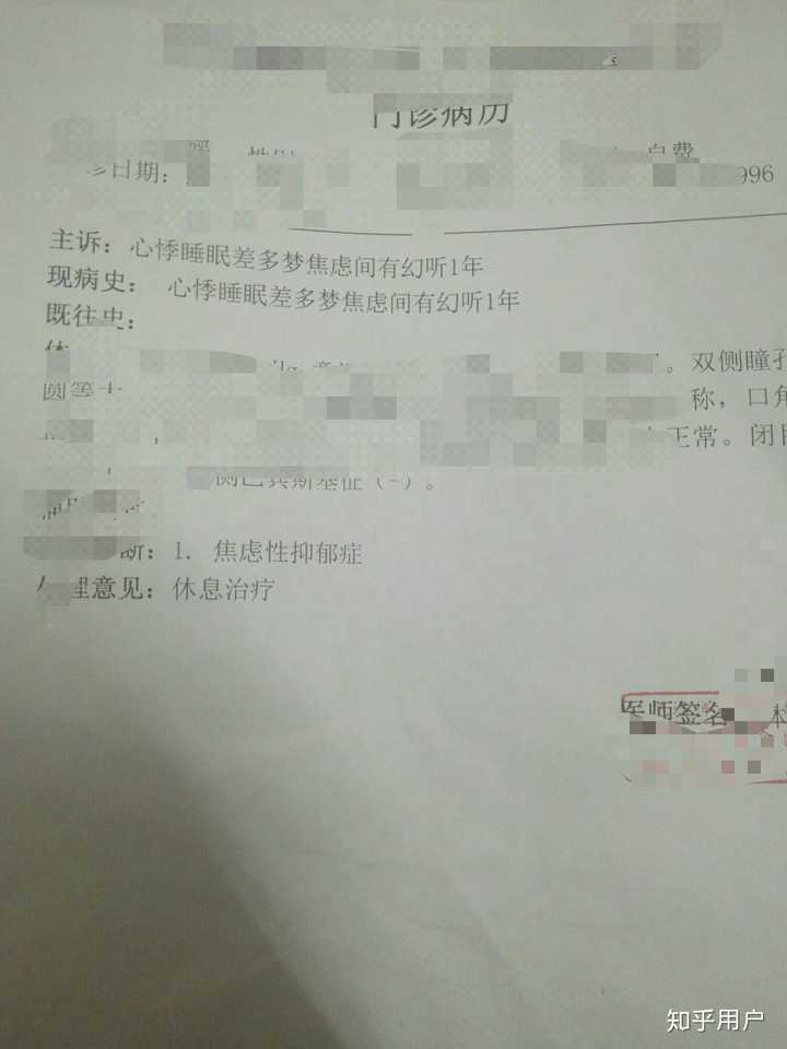 潜在抑郁症在生活中的表现有哪些?