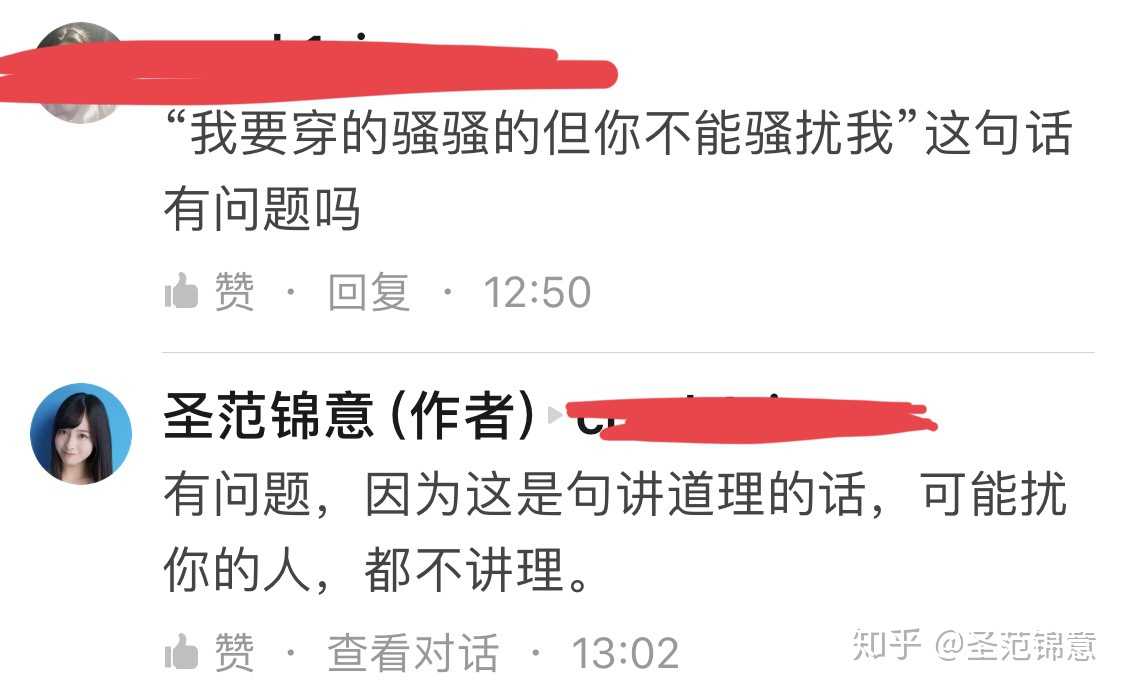 范进中举表格式教案_教案 表格式_初中音乐表格式教案表