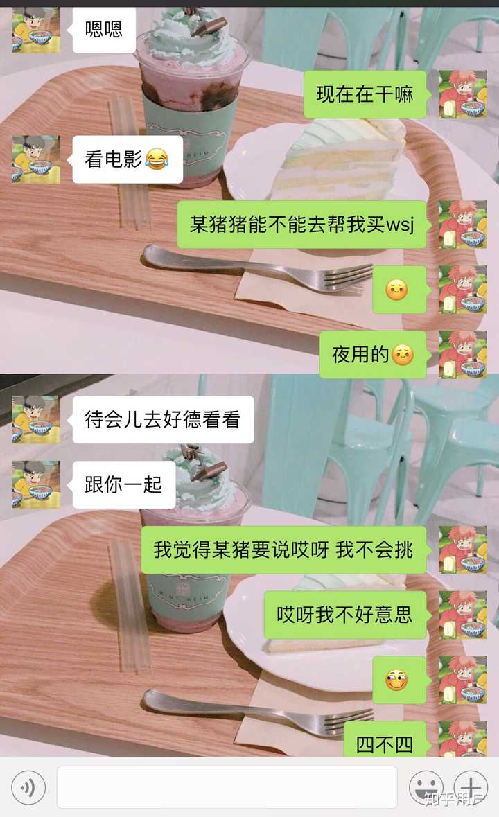 一脸嘚瑟:我不该有点什么奖励嘛 我欣喜地接过 在他脸上吧唧一