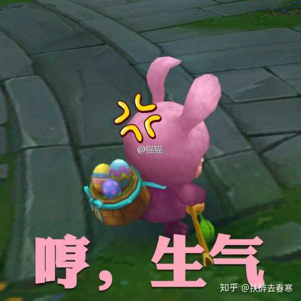 有哪些特别好玩搞笑的英雄联盟表情包呢