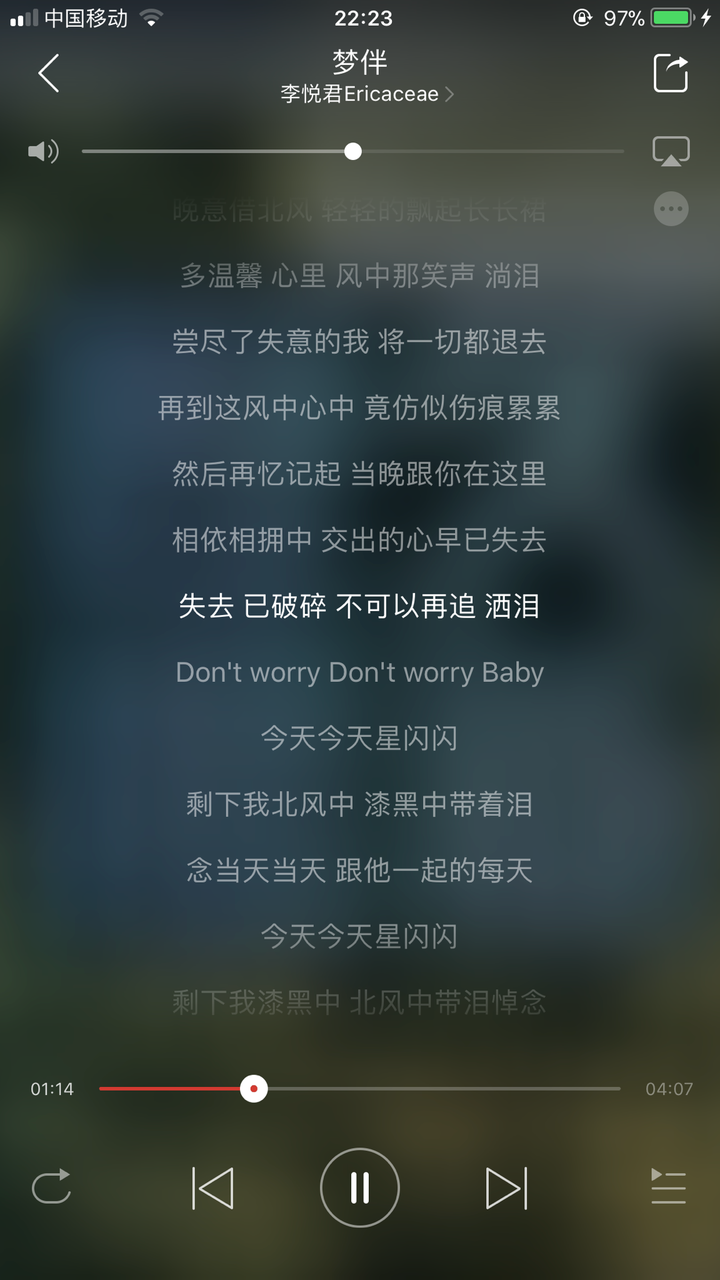 提名梦伴,从未有一首歌把哀伤写的如此愁肠百结,再由女声唱出,更显得