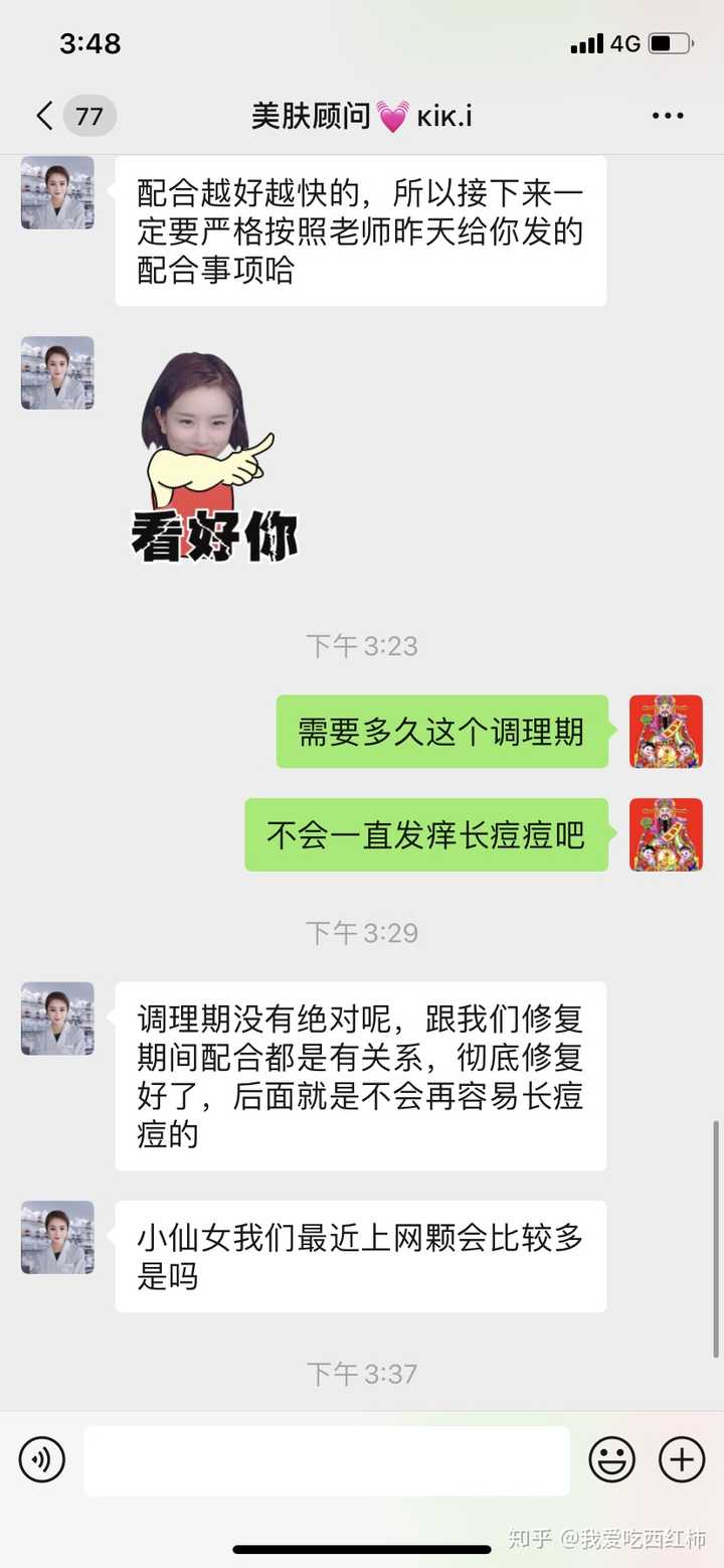 谁能告诉我哪个羽素 kiki 老师的产品真的有效果吗!