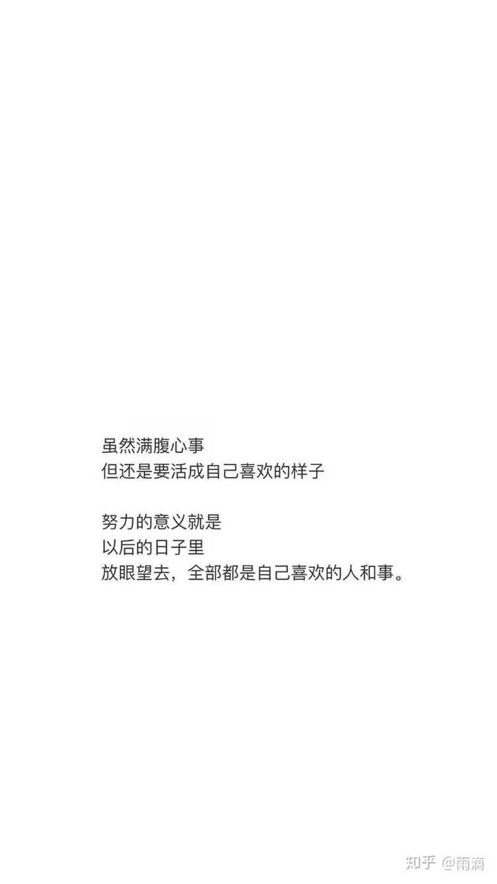 有没有提醒自己赶快去学习的壁纸?