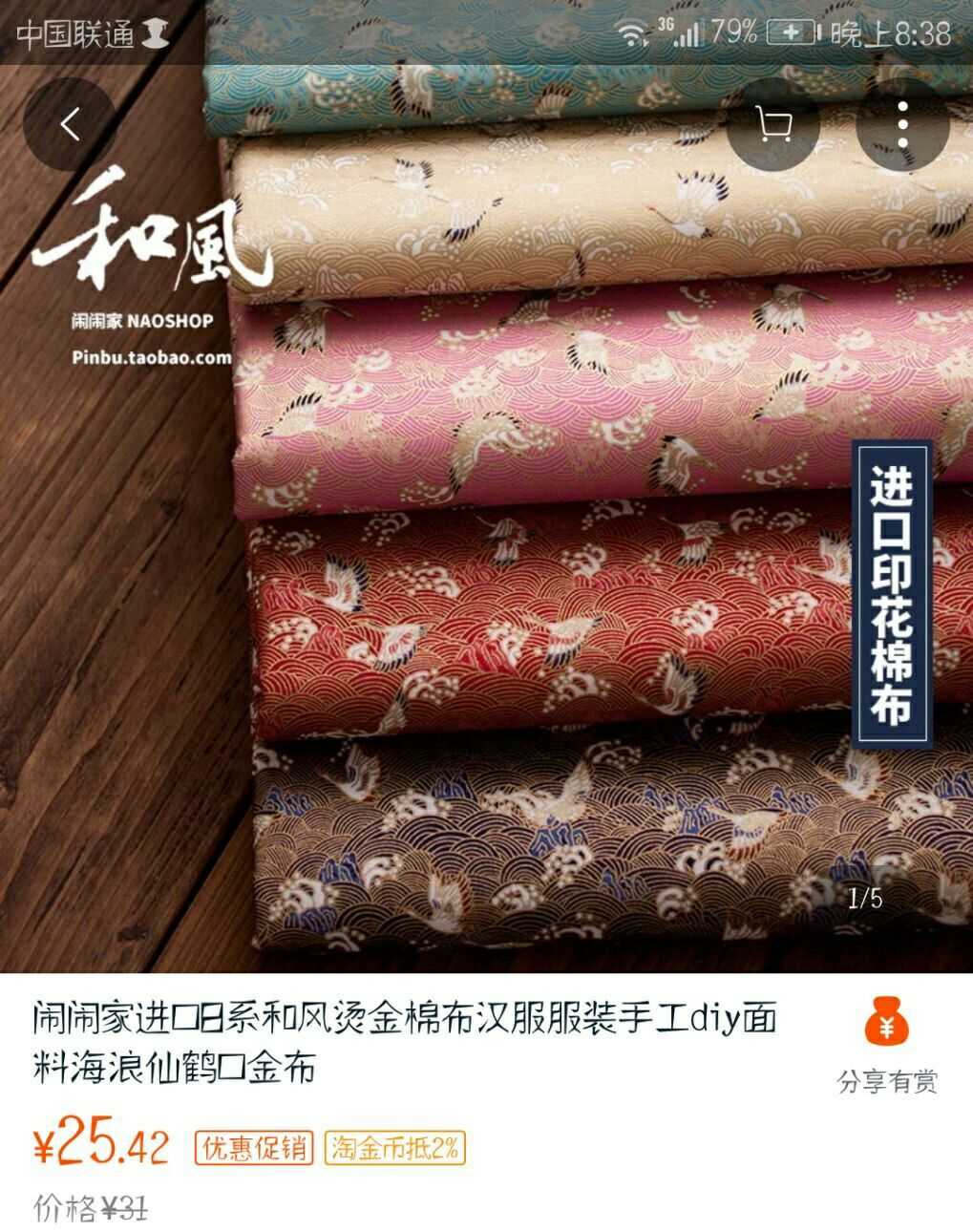 丸子复古文章头扎法图片