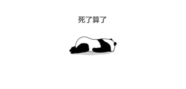 让我看清楚了,我就是个废物.