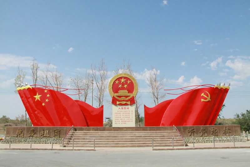 2.习惯法角度:国旗在左党旗在右.