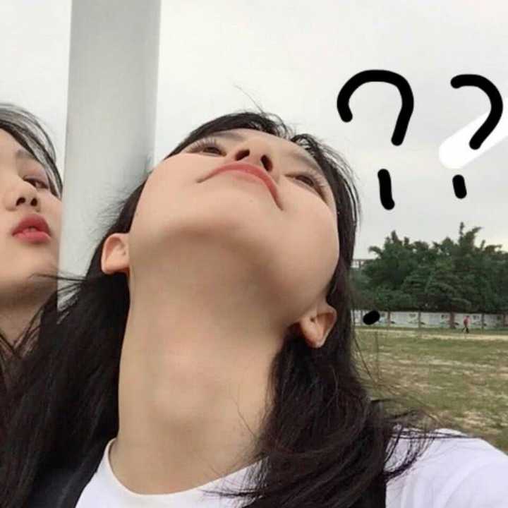 有没有什么适合女孩子的沙雕头像?