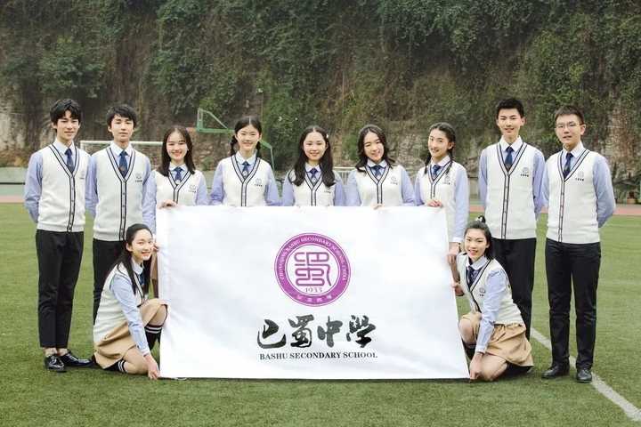 重庆巴蜀中学 真的可以拥有姓名 每一套校服都很漂亮