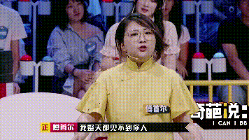如何评价《奇葩说 第五季》第三期(关于取消爸爸称号)
