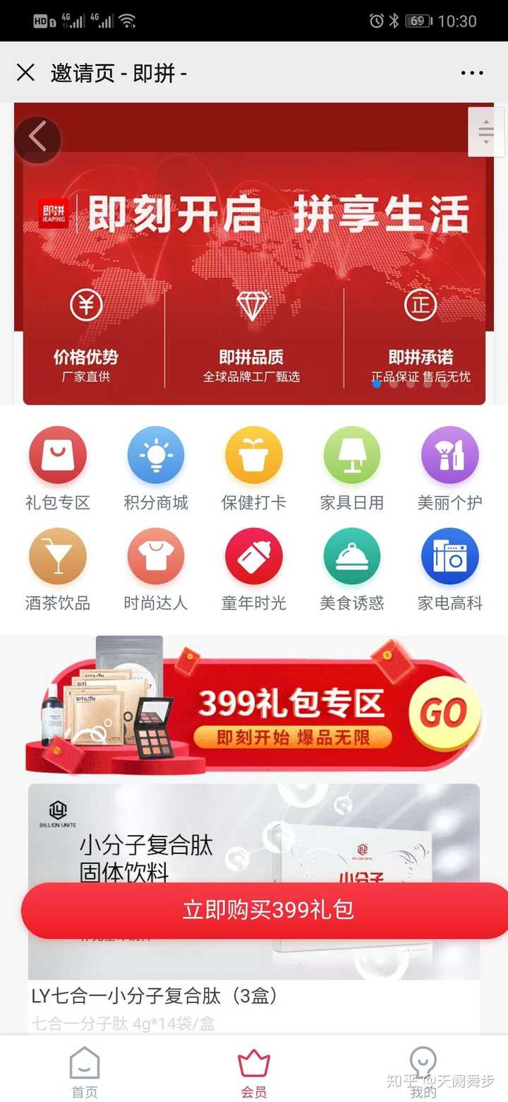 1��С����΢�̳ǣ�ѡ��ϵͳ�ȶ���ǿ������ǿ��ġ����ޡ����ĸ�΢�̳�ƽ̨����
