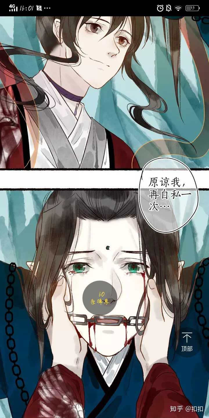 如何评价漫画长风卷