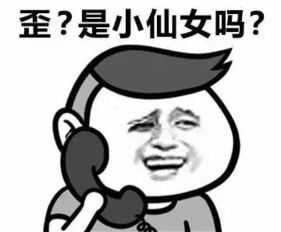 有没有夸女生的表情包?