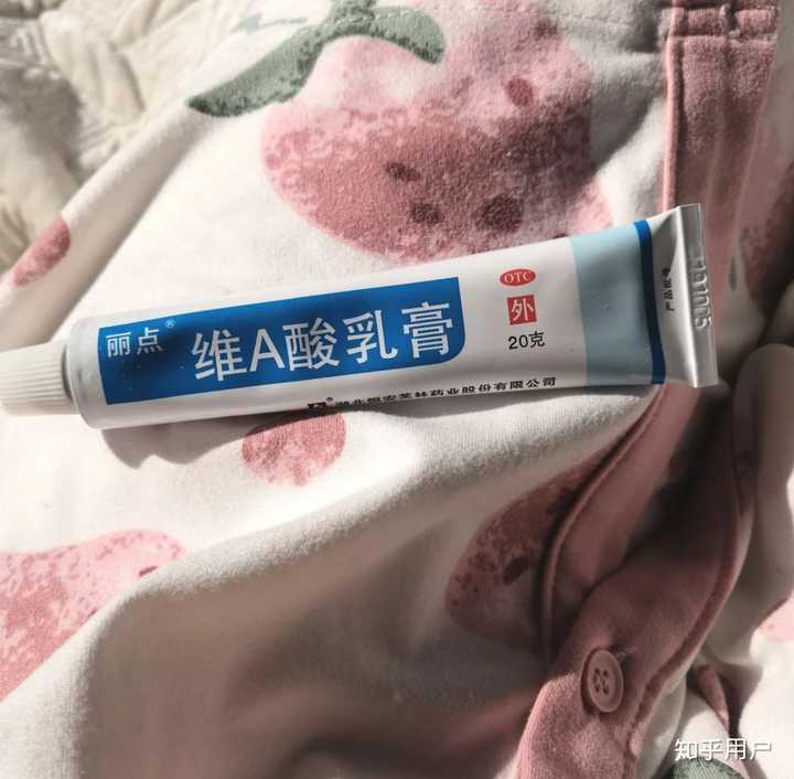 方法:维生素a乳膏