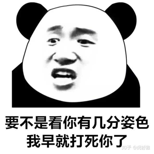 有哪些万能的表情包推荐?