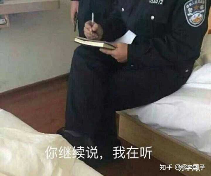 estp女是什么样的?