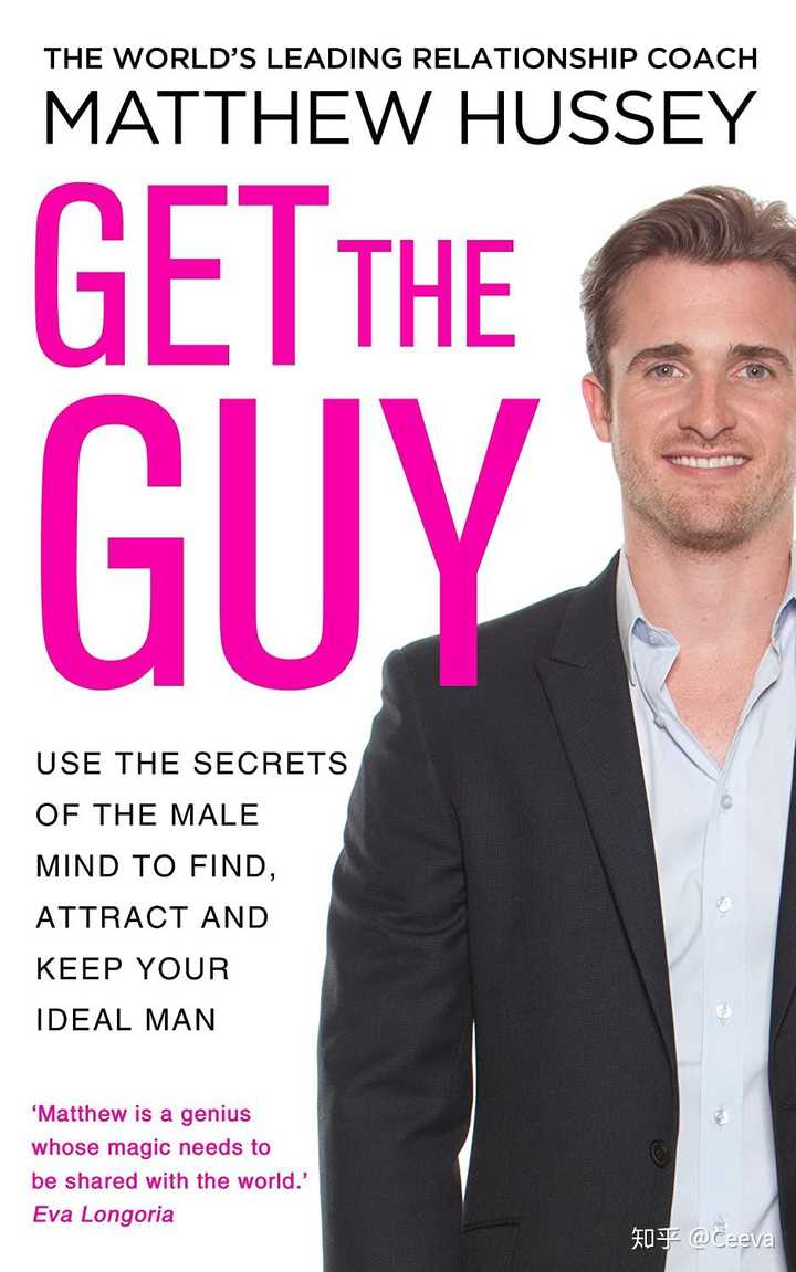 情感专家matthew hussey的书,虽然听上去艳俗无比但确实是让我受益