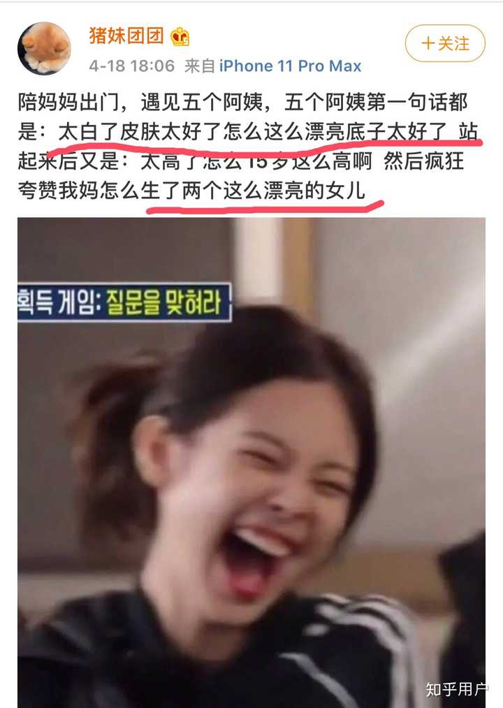 如何评价抖音里面的
