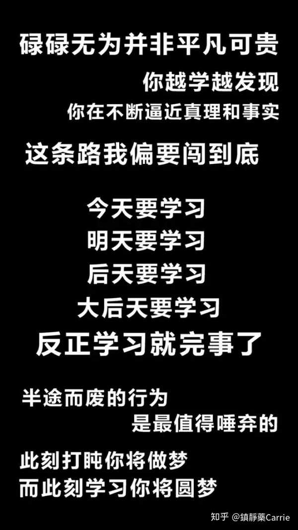 有没有自勉的图片或句子当作壁纸?
