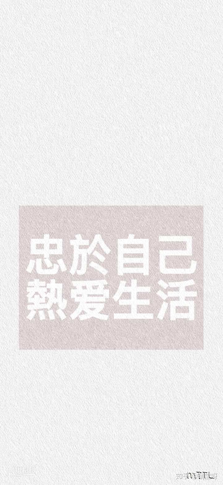 有什么积极向上的个性签名?