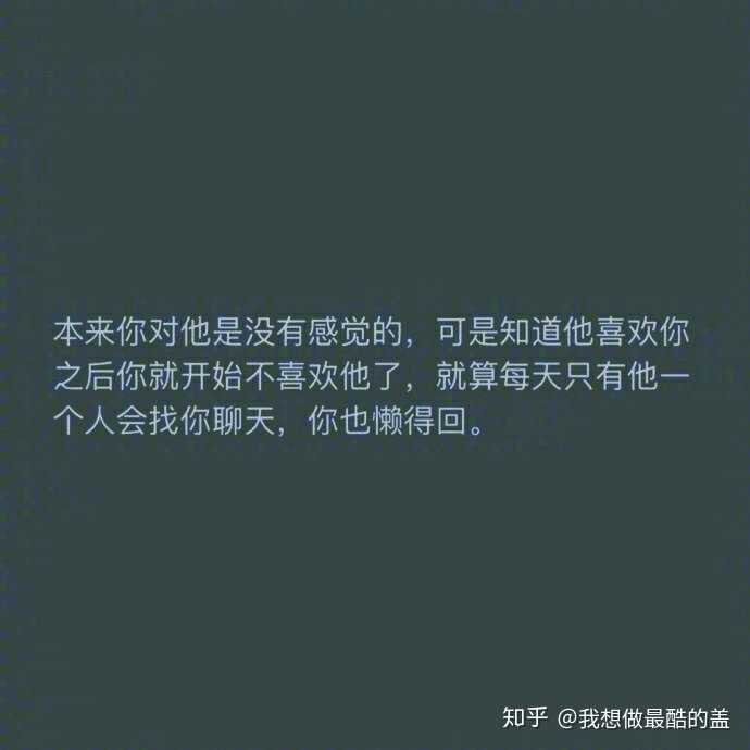 如何保持距离让有对象的她不难做?