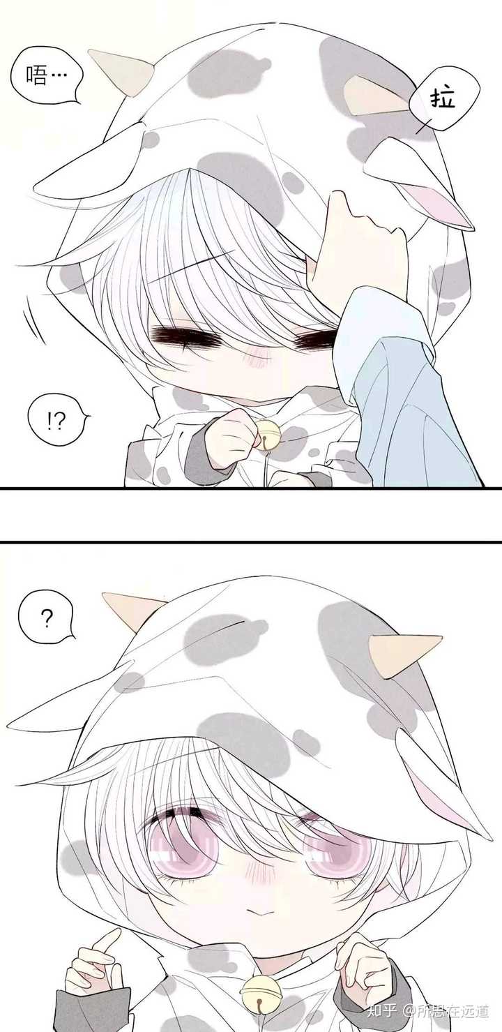 《给我哭》 在快看漫画上连载的一部耽美漫画作品, 图中人物为二中的