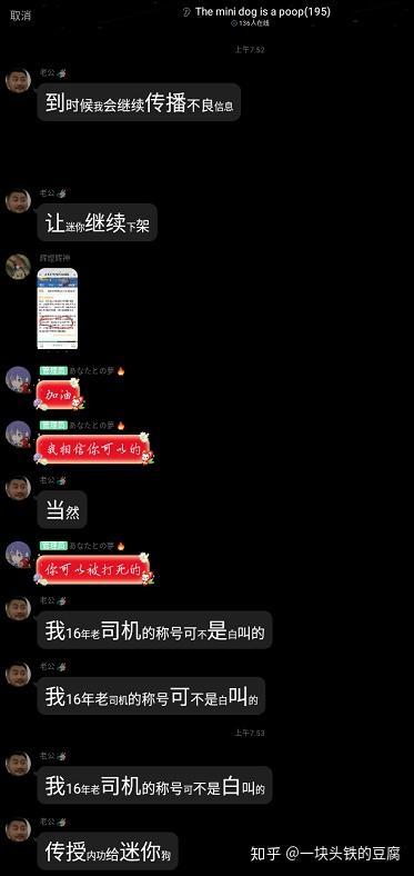 如何看待游戏《迷你世界》涉黄并出现儿童在游戏中被引诱拍摄和发送