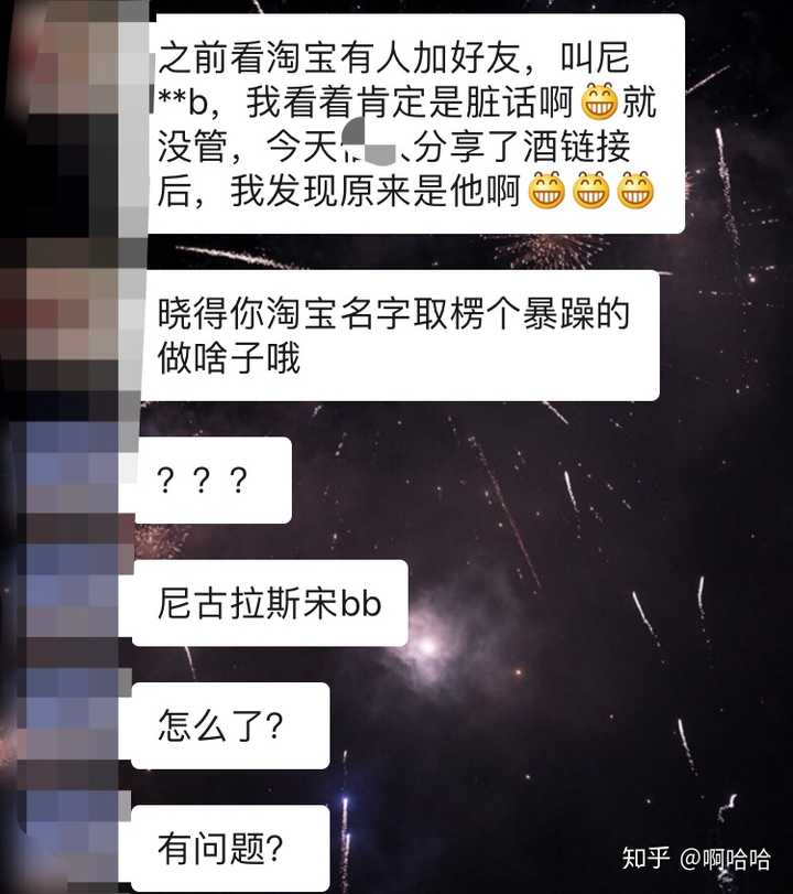 生活中哪些段子把你逗笑了?