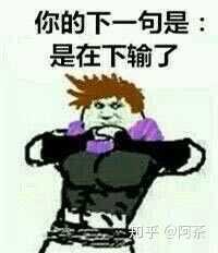 你有哪些jojo的奇妙冒险的表情包?