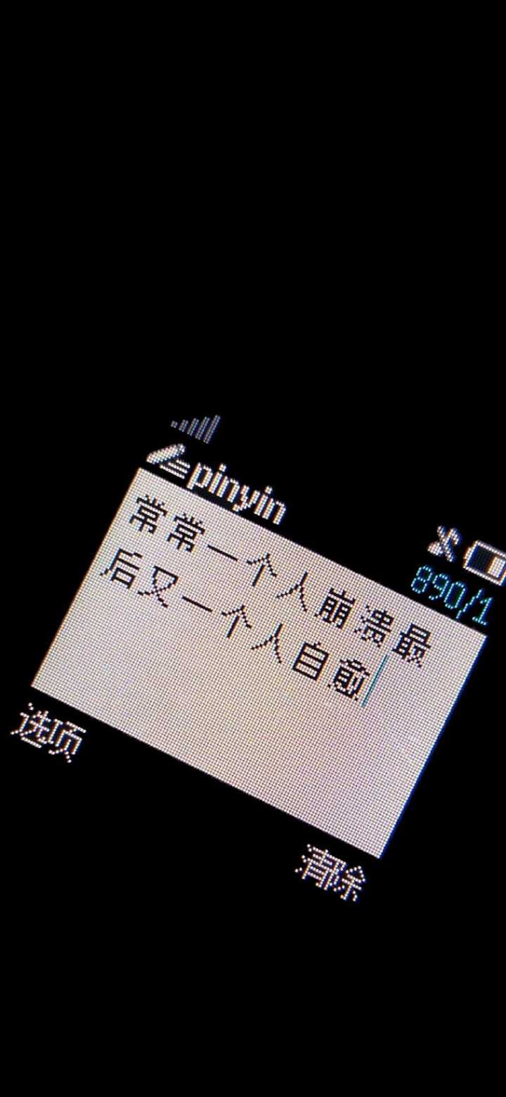 诺基亚"有内鬼中止交易"的壁纸怎么弄?