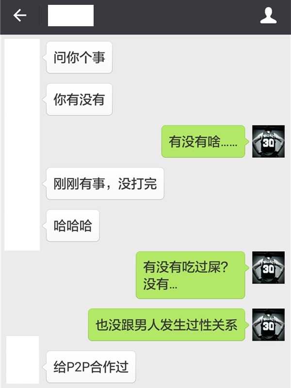你有哪些和男朋友/女朋友搞笑的聊天记录?