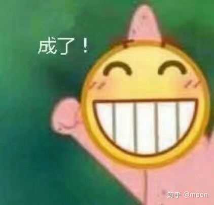 各位有那些qq表情呲牙笑的表情包分享一下吗?