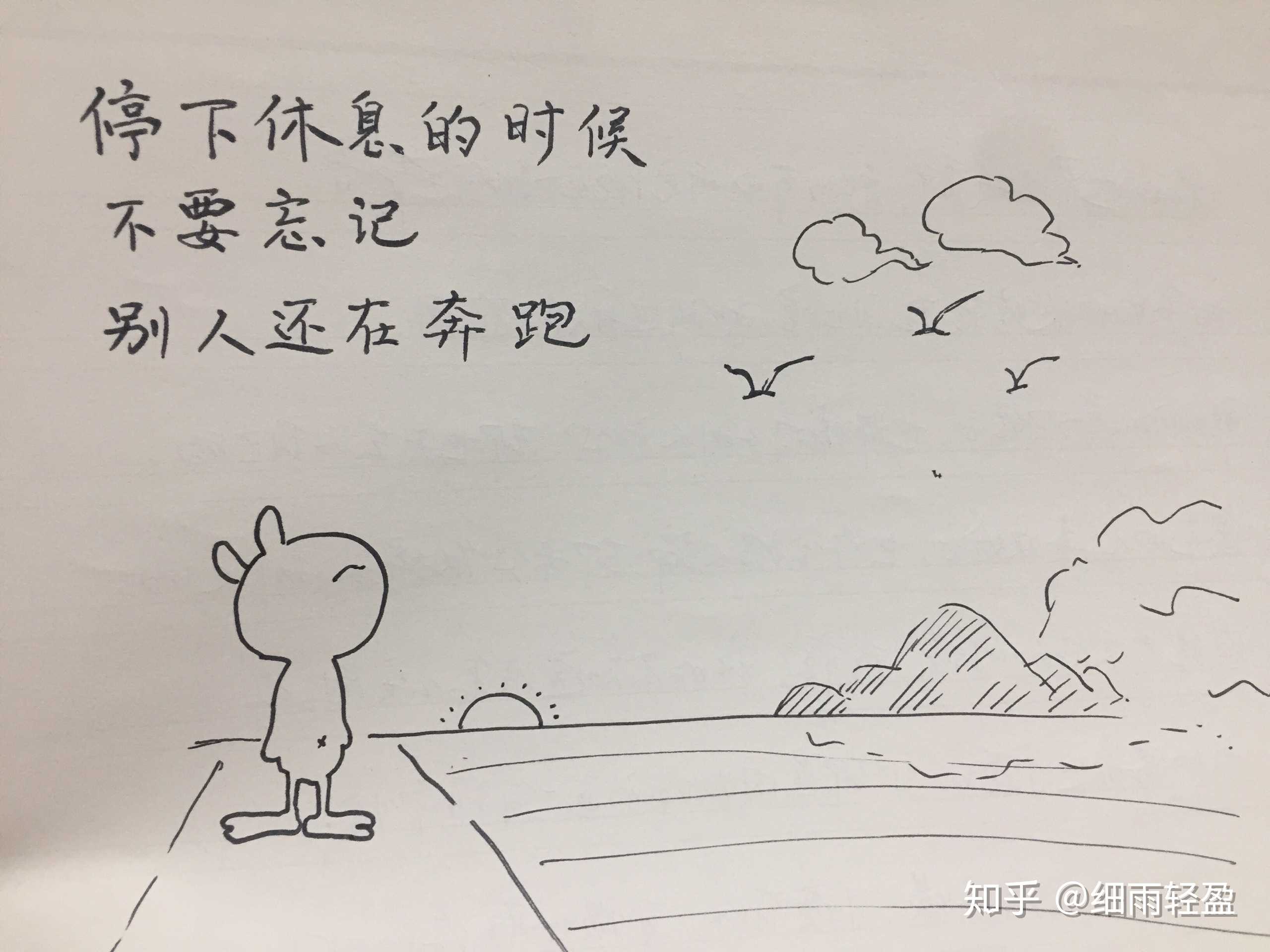 没有退路,只能前进