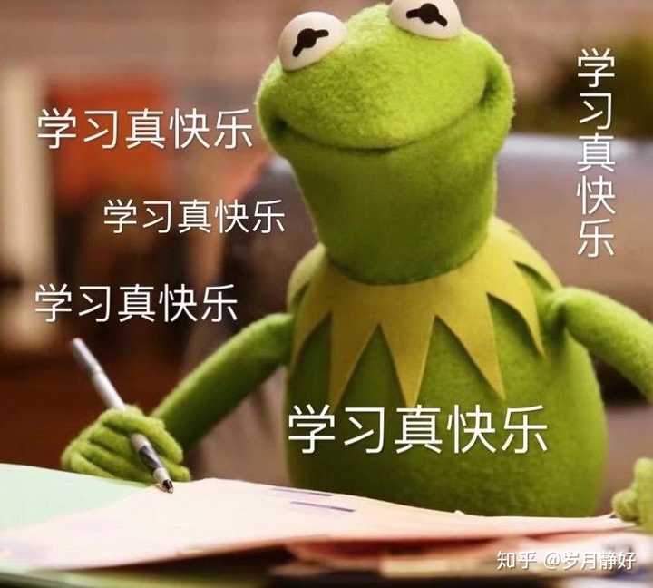 有什么适合期末考试发的表情包吗?