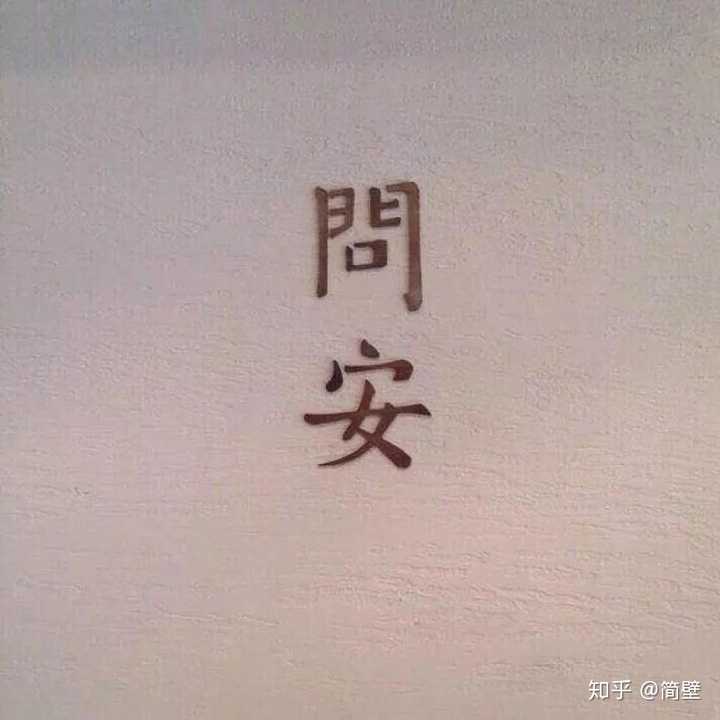 你用过哪些有趣或有意义的微信朋友圈背景图