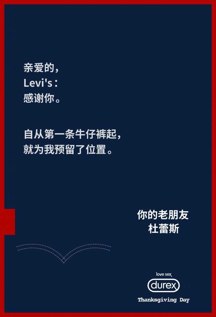 有哪些广告词让你感到惊艳?