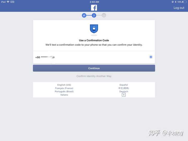 微软验证收不到短信