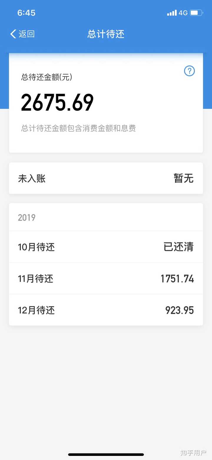大学生是不是应该关闭花呗借呗?