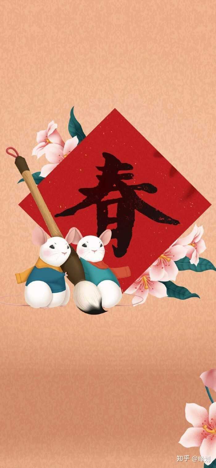 有没有平安喜乐类似的壁纸?