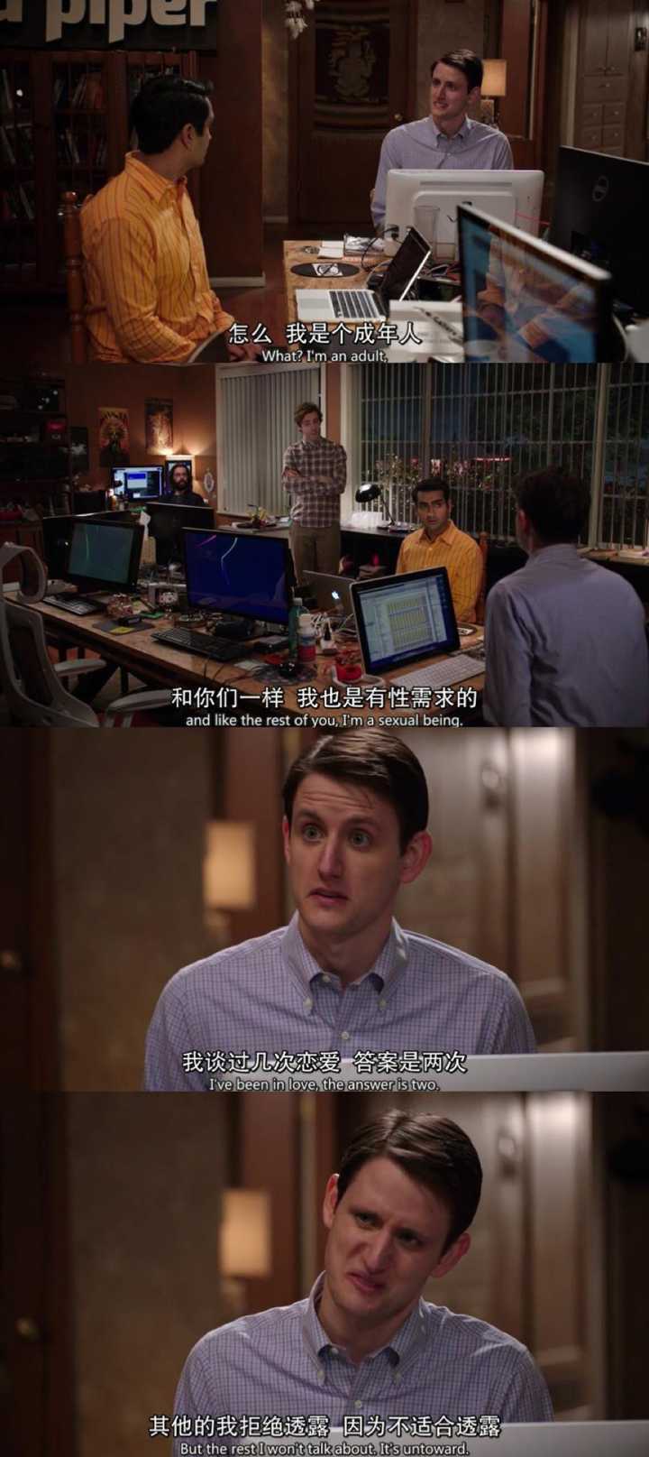 如何评价美剧硅谷里的贾里德jared
