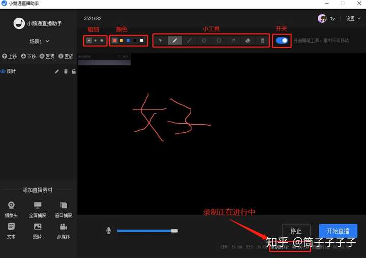 最下面录像路径就可以选择录制视频时保存的路径,方沣查找.